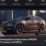 Автомобиль СНГ  WhatsApp Channel