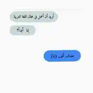Bahasa Arab Mudah Dan Menyenangkan WhatsApp Channel