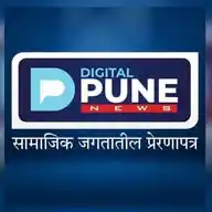 Digital Pune News WhatsApp Channel