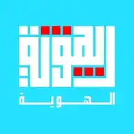 Elhaweyah | الهوية WhatsApp Channel