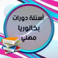 Eng. Mustafa Shaban WhatsApp Channel