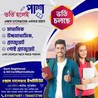 (NSOU - RMV - NIOS) Exam Challenger Institute WhatsApp Channel