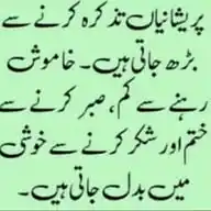 Farhan Urdu Media WhatsApp Channel