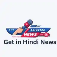 Get In Hindi WhatsApp Channel