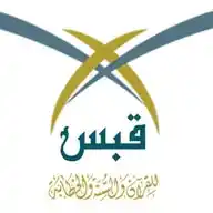 جمعية قبس للقرآن والسنة والخطابة WhatsApp Channel