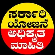 GOVERNMENT SCHEMES WhatsApp Channel
