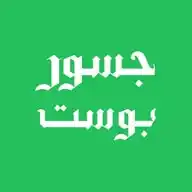 جسور بوست - Jusoor Post WhatsApp Channel