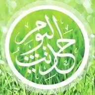 حديث اليوم WhatsApp Channel
