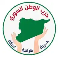 حزب الوطن السوري WhatsApp Channel