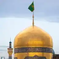 Imam Reza EN