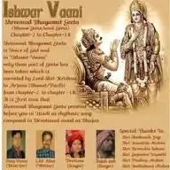 Ishwar Vaani WhatsApp Channel