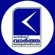 KASARGODVARTHA.COM WhatsApp Channel