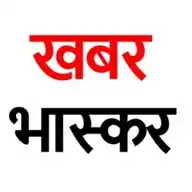 Khabar Bhaskar WhatsApp Channel