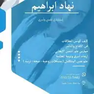 كل يوم حكمه ونصيحه مع لايف كوتش نهاد WhatsApp Channel