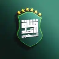 قناة الاتحاد السكندرى WhatsApp Channel