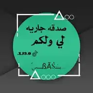 قران كريم WhatsApp Channel