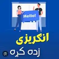 Learn English In Pashto WhatsApp Channel