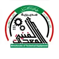 مديرية المعدات الفنية العامة  WhatsApp Channel