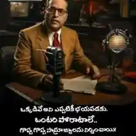 Murali Bittu Youth Congress WhatsApp Channel