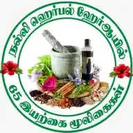 Nalli harbal WhatsApp Channel