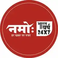 Namo Bharatvarsh 24×7 WhatsApp Channel