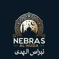 نبراس الهدى  WhatsApp Channel