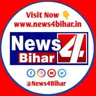 News4Bihar WhatsApp Channel