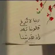 وتعاونوا علي البر والتقوى ولا تعاونوا علي الإثم والعدوان WhatsApp Channel