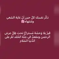 وذكر WhatsApp Channel