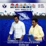 ऋषि कपूर,जिलाध्यक्ष-गोरखपुर,बसपा  WhatsApp Channel