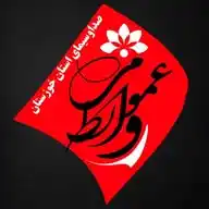 روابط‌عمومی صدا و سیمای خوزستان WhatsApp Channel