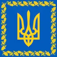 Розпорядження Президента України WhatsApp Channel