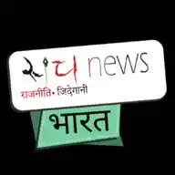 Sachh News Bharat WhatsApp Channel