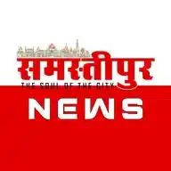 Samastipur News WhatsApp Channel