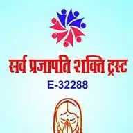 सर्व प्रजापति शक्ति ट्रस्ट (NGO) WhatsApp Channel