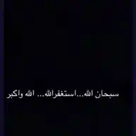 صدقه جاريه لـ عبدالله عقاب  WhatsApp Channel