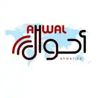صحيفة أحوال الإلكترونية WhatsApp Channel