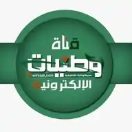 صحيفة وطنيات WhatsApp Channel