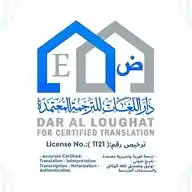 تعلم اللغة الانجليزية / العربية من خلال الترجمة Learn English / Arabic Through Translation WhatsApp Channel