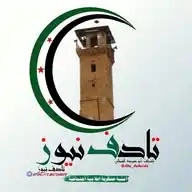 وهن العنكبوت WhatsApp Channel