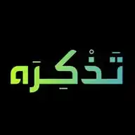 تَذْكِرَه WhatsApp Channel