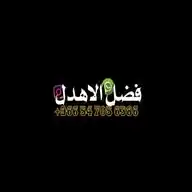 تصاميم حلوه ومميزه WhatsApp Channel