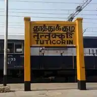 தூத்துக்குடி நியூஸ் (Tutyvision) WhatsApp Channel