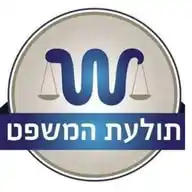 תולעת המשפט WhatsApp Channel