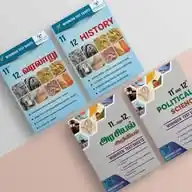 Winmeen.Com WhatsApp Channel
