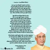 ✍️Yatharth Quote's✍️ 🇮🇳BVWMS🇮🇳 WhatsApp Channel