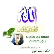 57 WhatsApp Channel