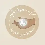 A‘noor Hilfsorganisation WhatsApp Channel