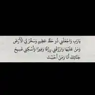 - أدعية🌱 WhatsApp Channel