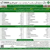 Mass Communication Urdu University WhatsApp Channel